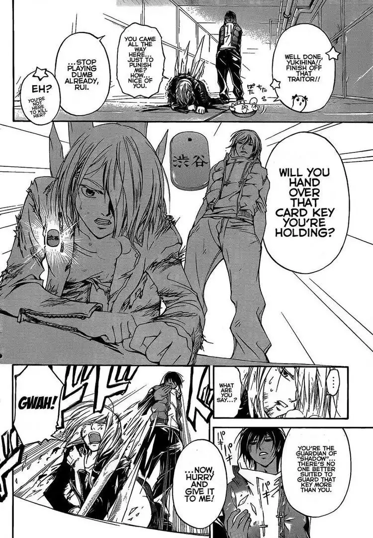 Code: Breaker Chapter 71 2